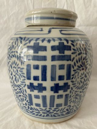 Porcelain Blue And White Ginger Jar Double Happiness Double Blue Ring