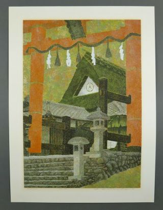 Fine Vintage Japanese Katsuda Yukio 182 Silkscreen Print 40/100 " Atago Shrine "