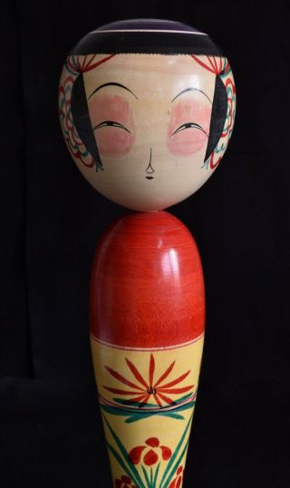 47cm (18.  5 ") Japanese Kokeshi Doll : Signed Yoshinori (niiyama) 1960
