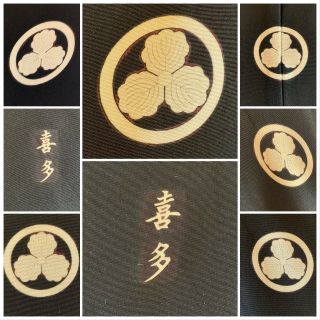 VTG Black Silk Kimono Dressing Robe Smoking Jacket Souvenir Symbols Signed ATQ 3