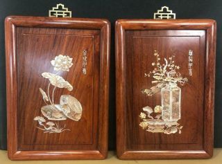 Fine Vintage Asian Chinese Inlaid Mother Of Pearl Wood Wall Panels Plaques