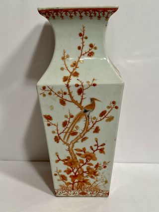 Antique Asian,  Chinese,  Japanese,  Porcelain Vase 11” “former Lamp”