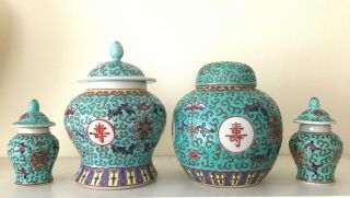 Set Of 4 Vintage Chinese Jingdezhen Porcelain Turquoise Ginger Jar With Lid