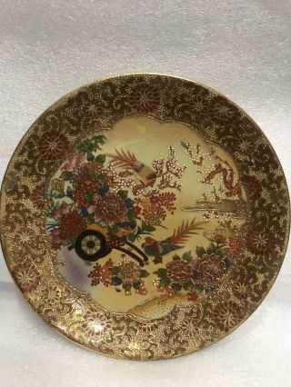 Vintage Royal Satsuma Hand Painted Gold Trim Gold Plate With Birds Design
