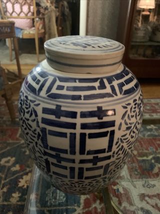 Vintage 10 " Chinese Blue & White Double Happiness Lidded Ginger Jar Porcelain