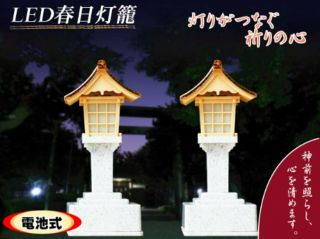 Fantastic Shimmering Led Lanterns Battery Type For Kamidana Shrine F/s W/track