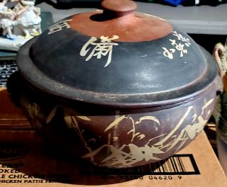 Vintage Chinese Red Clay Ceramic Pottery Rice Cooker Steamer Engraved Art