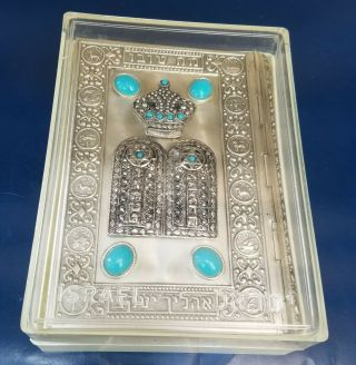 Vintage Judaica Hebrew English Sidur Prayer Book With Silver Plated Cover.