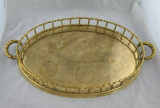Vintage Bamboo Brass Oval Serving Tray 17 "