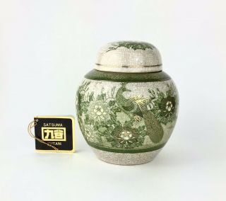 Japanese Satsuma Earthenware Kutani Porcelain Ginger Jar Peacock Floral Design