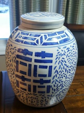 Vintage Large 10 " Blue & White Ginger Jar
