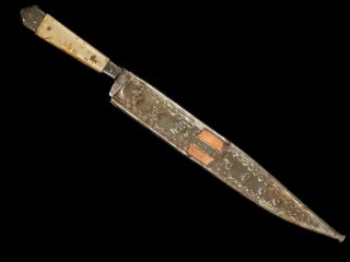 Spanish Mexican Knife Dagger With Sheath 19th Century