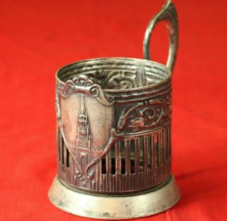 Vintage Old Russian Soviet Ussr Melchior Kremlin Tea Glass Holder Podstakannik