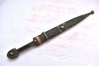 Russian Cossack Kindjal Dagger Short Sword 19th Century 16 " Weapon Knife