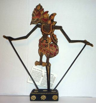 Vintage Indonesian Rama Shadow Stick Puppet W/ Base Hand Carved Wood Ethnic Art