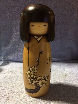 Japanese Kokeshi Girl Dojyo Doll Wood Carved Signed 8 " Vintage