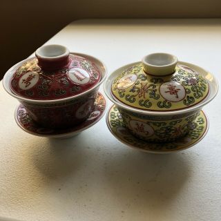 Famille Rose Wan Shou Wu Jiang Longevity Old Chinese Porcelain Gaiwan Tea Set