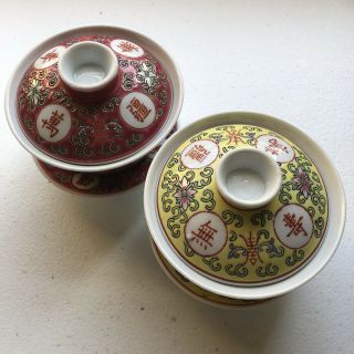 Famille Rose Wan Shou Wu Jiang Longevity Old Chinese Porcelain Gaiwan Tea Set 2