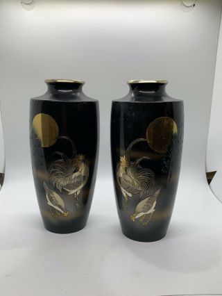 Vintage Japanese Mixed Metal Vases - Gold Silver Bronze Carved Etched