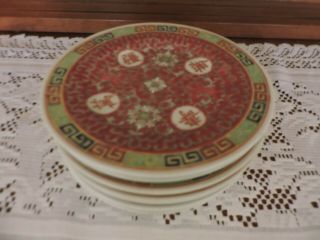 Vintage Red Famille Rose Jingdezhen Mun Shou Longevity 8 Plates 6 "