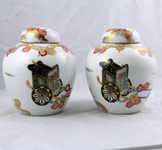 Vintage Japanese Hand Painted Porcelain Ginger Jars 9 " X 7 "