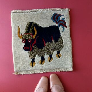 Vtg Hand Woven Wool Rug Mat Mid Century Modern Textile Wall Art Bull Southwest