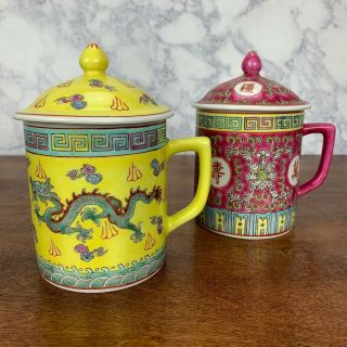 Vintage Chinese Zhongguo Jingdezhen Porcelain Tea Cups With Lids Flowers Dragon