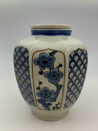 Vintage Omc Japan Ginger Jar Vase Blue & White Porcelain