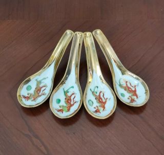 Vtg Asian Chinese White Porcelain Dragon Phoenix Gold Paint Soup Spoon Set Of 4