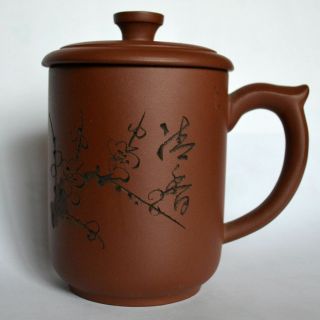 Chinese Yixing Purple Sand Clay Cups 240ml Teacups Handle Lip Mugs Plum Blossom