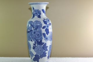 Vintage Chinese Blue & White Porcelain 12 " Decorator Vase Stamped Made In China