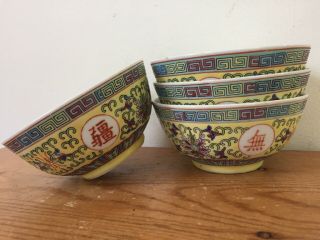Set 4 Vtg Chinese Porcelain Ornate Colorful Yellow Rice Noodle Miso Tea Bowls