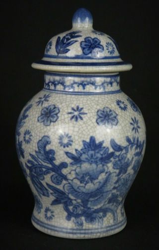 Vintage Chinese Ginger Jar Blue And White Floral Crackle Glaze 8 "