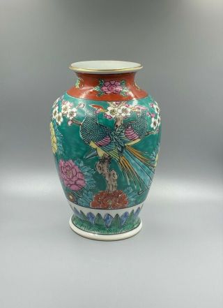 Vintage Japanese Gold Imari Hand Painted Porcelain Vase - Birds Of Paradise - Floral