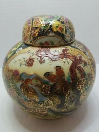 Vintage Japanese Porcelain Satsuma Ginger Jar Birds Flowers