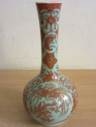Vintage Chinese Porcelain Celadon Imari ? Vase With Phoenix Decorations 10 "