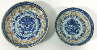 2 Vintage Chinese Dragon Rice Plates Onina Porcelain