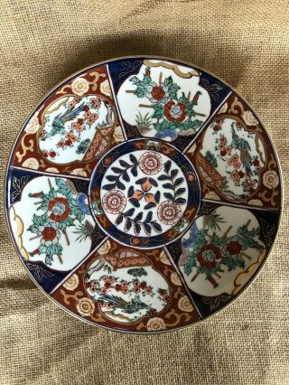 Vintage Gold Imari Handpainted Japanese Decorative Porcelain Plate 1950s Japan