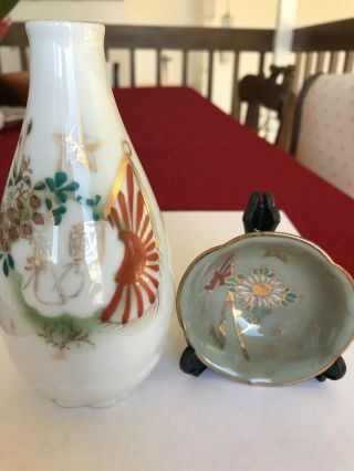 Vintage Ww2 Imperial Japanese Military Sake Cup And Bottle