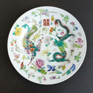 Vintage Chinese Dragon Phoenix Floral Hand Painted China Plate
