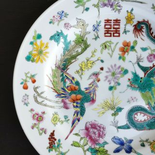 Vintage Chinese Dragon Phoenix Floral Hand Painted China Plate 3