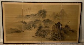 Vintage Japanese 4 Panel Silk Screen Print With Damage For Repair Signed Stamped