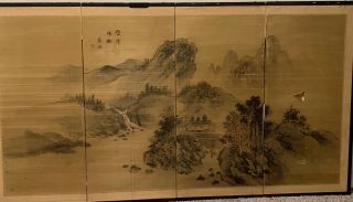 Vintage Japanese 4 Panel Silk Screen Print WITH Damage for Repair SIGNED STAMPED 2