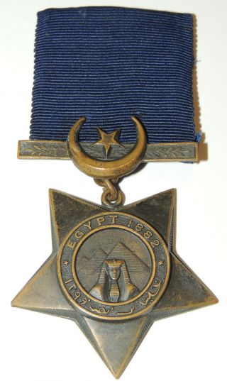 Pre Ww1 Victorian Era Egypt Medal Khedive 