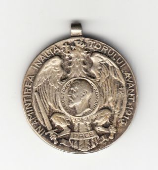 Romanian Commemorative Medal Of The Second Balkan War 1913 - Avantul Tarii Medal