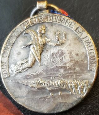 1913 Romanian Second Balkan War Victory Medal - In Amintirea Inalta Torului Avant