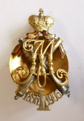 Imperial Russian Order Medal Badge