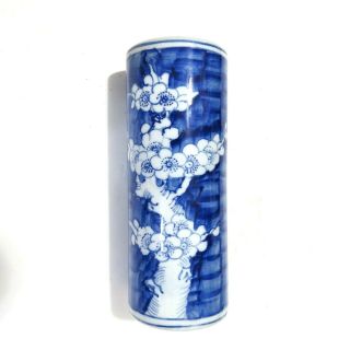 Vintage Hand Painted Blue And White Porcelain Vase 8 " Peach Blossom