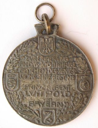 Pre Ww1 Germany German Bavarian Medal Of 102 Royal Regiment 1709 - 1909