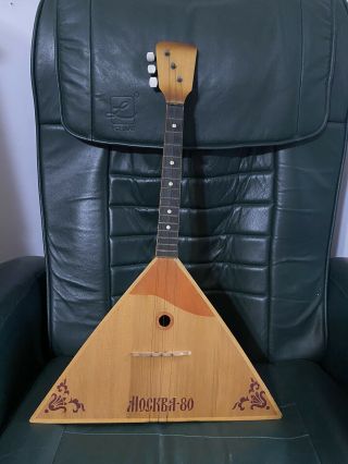 Vintage Russian Balalaika Mockba - 80 3 String Guitar.  Moscow 1980 Olympics